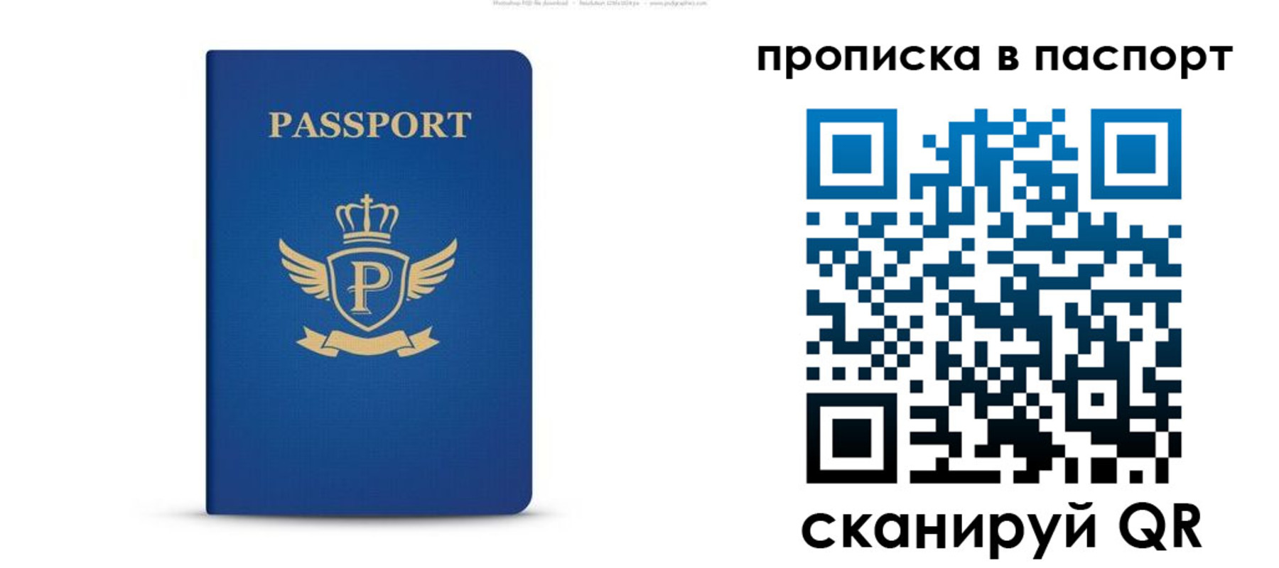 форма 3 в Строителе