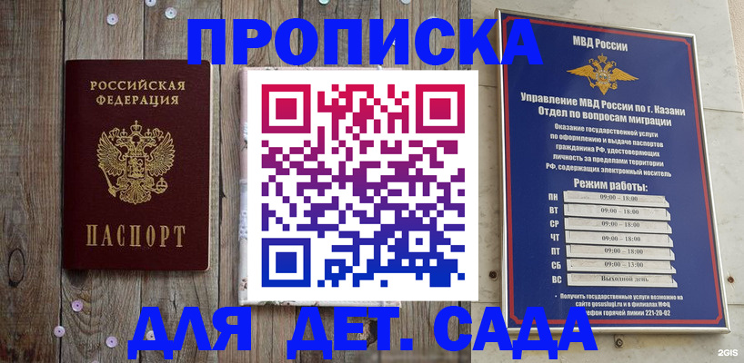 форма 3 в Строителе